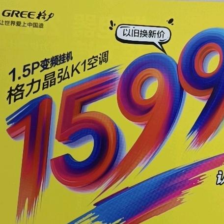 陕西空调工程