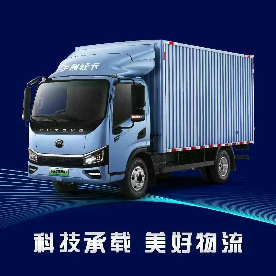 宇通轻卡豫北销售中心