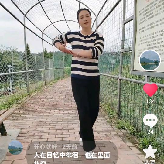 被丢在半路的女人