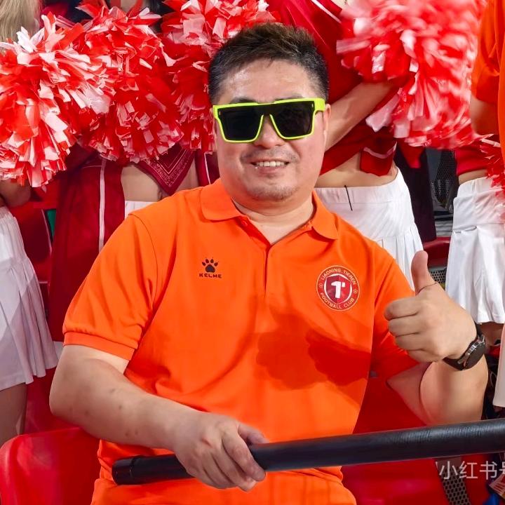 球迷皓哥⚽