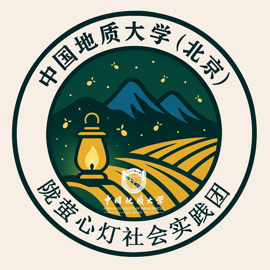 陇萤心灯实践团