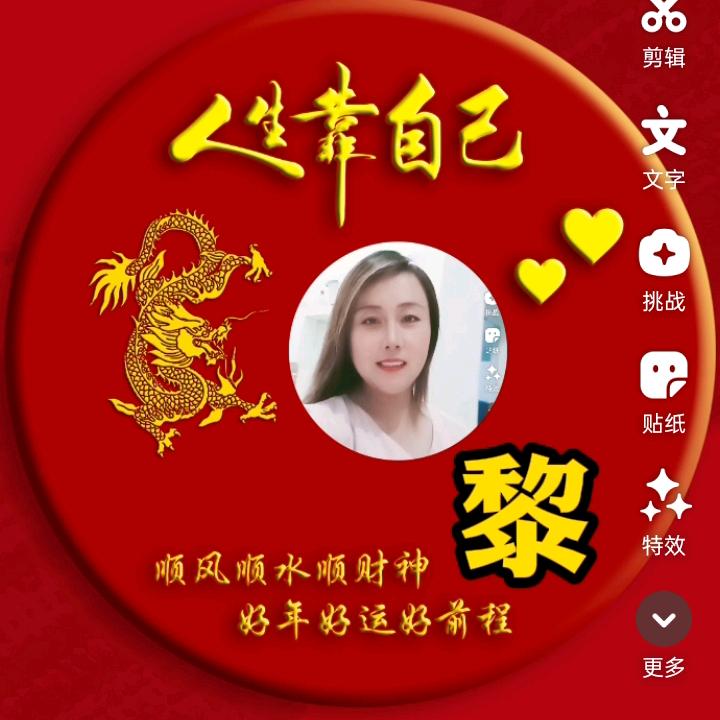 往事不回头🌸余生不将就☘️