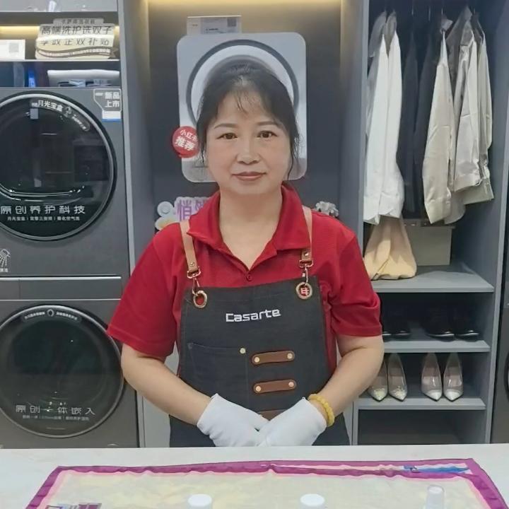卡萨帝太阳城京东洗衣机袁姐