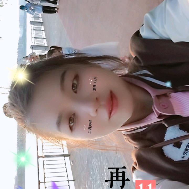 曾经的你。