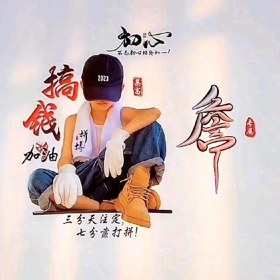 辉煌好物