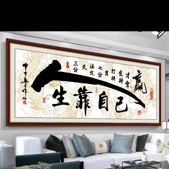 谭家老五