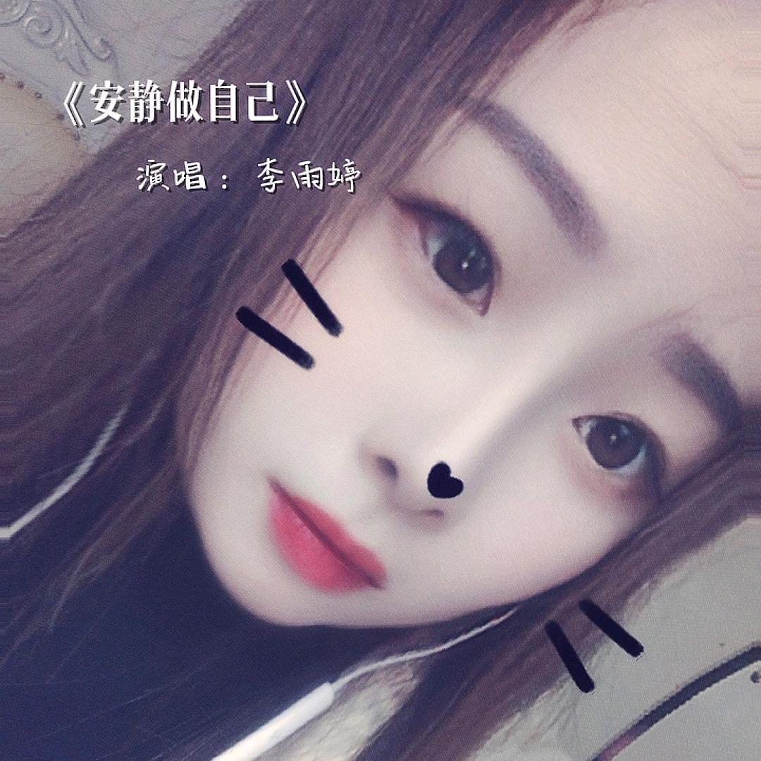艳