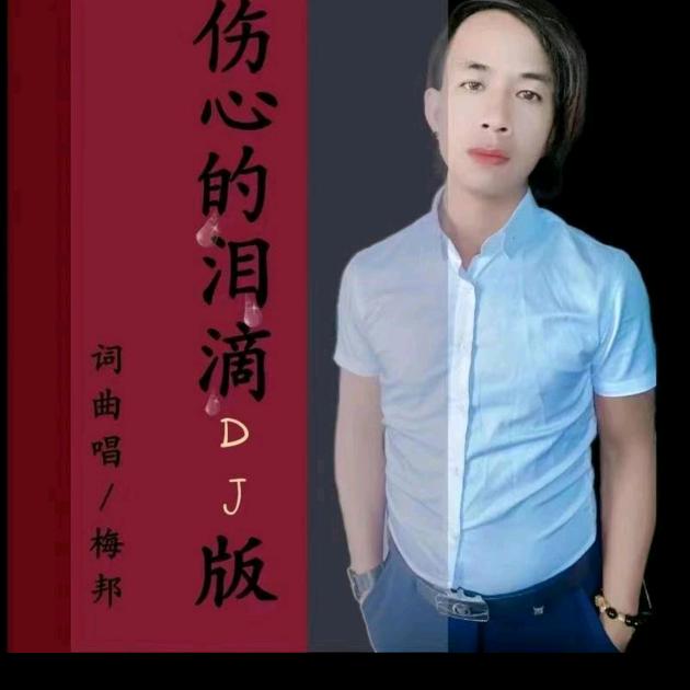 用户2319053542970