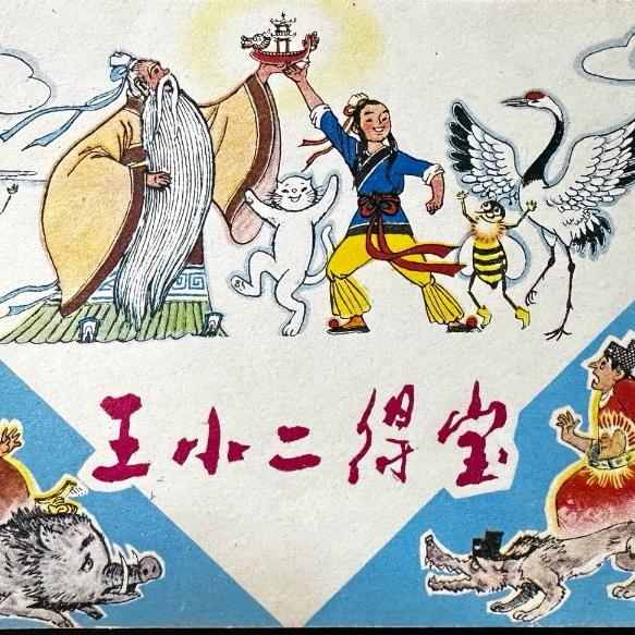 无物不富