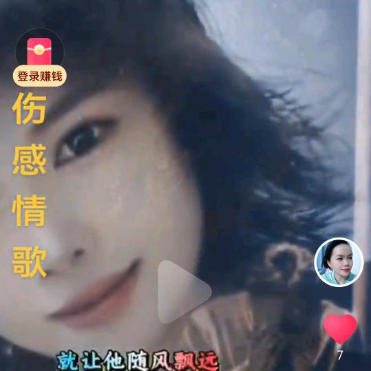 米丽🎤