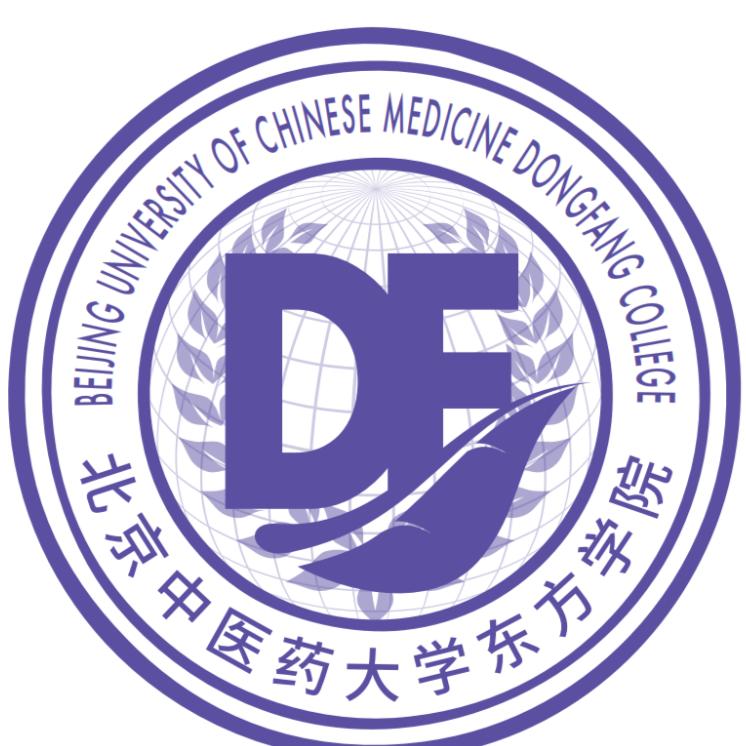 北京中医药大学东方学院