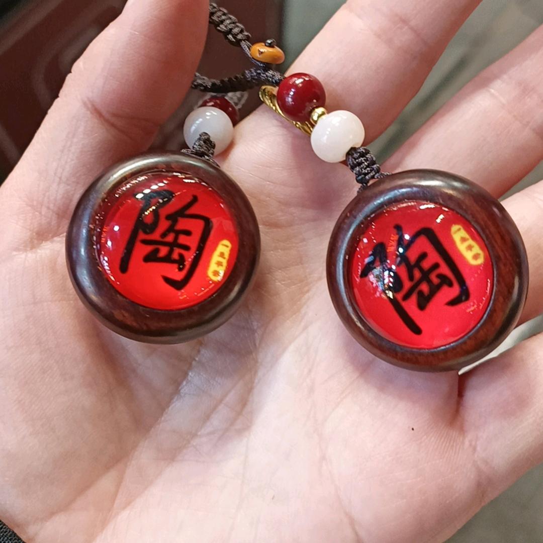 八方来财