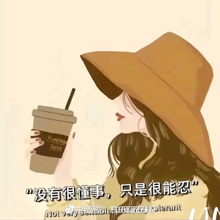 收霍幸福