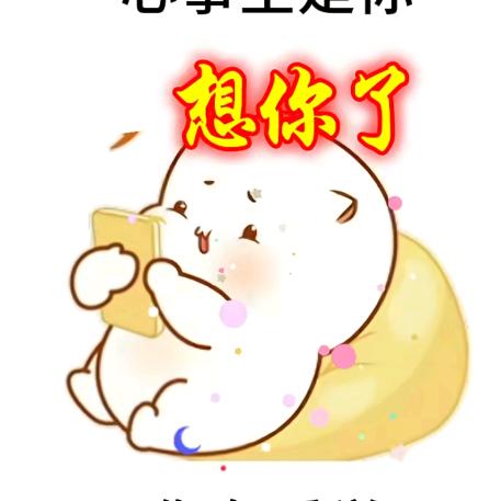 小梅姐