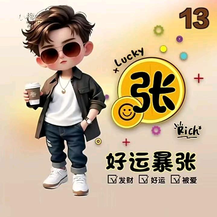 梁山伯与猪过夜