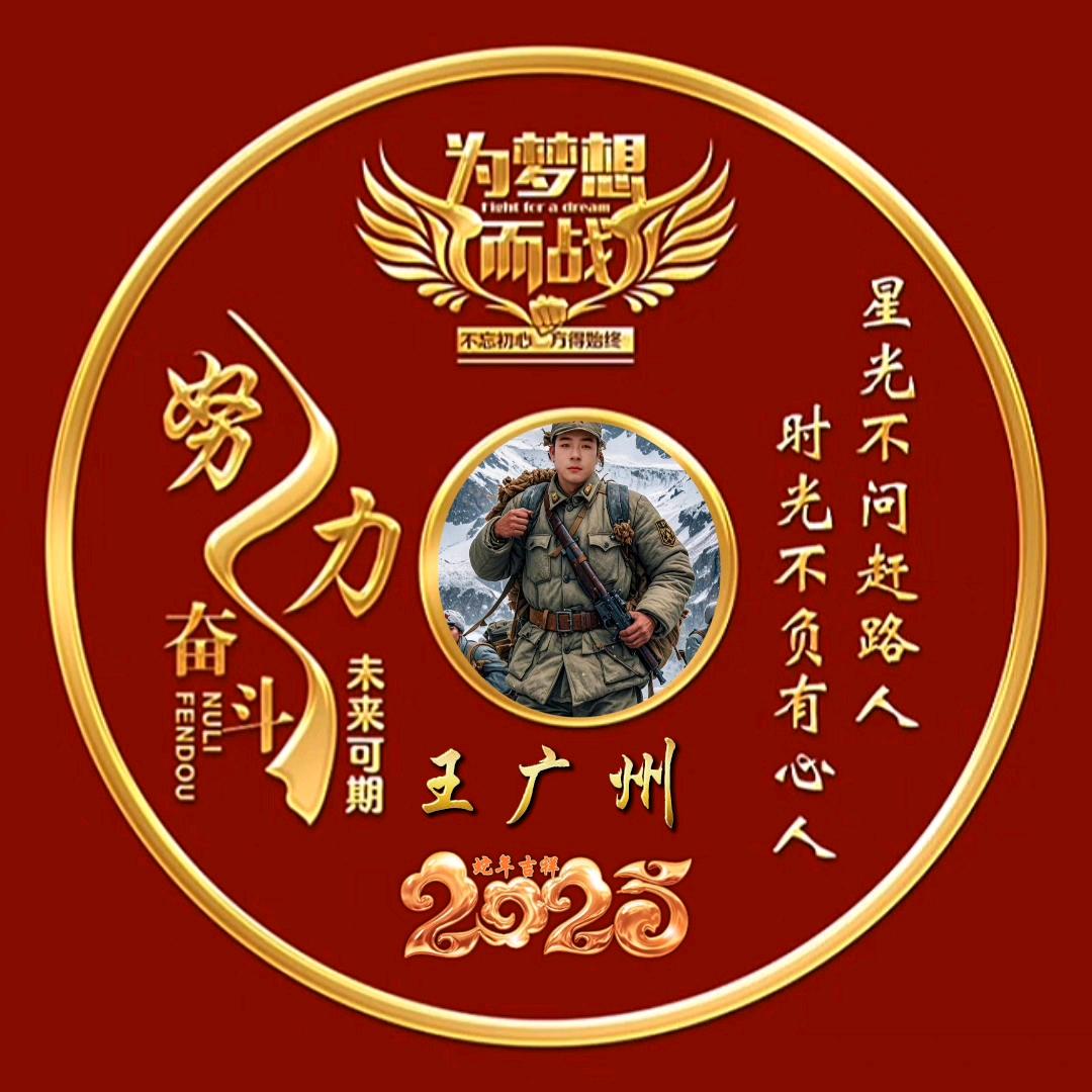 正义之声(♡>𖥦<)/♥