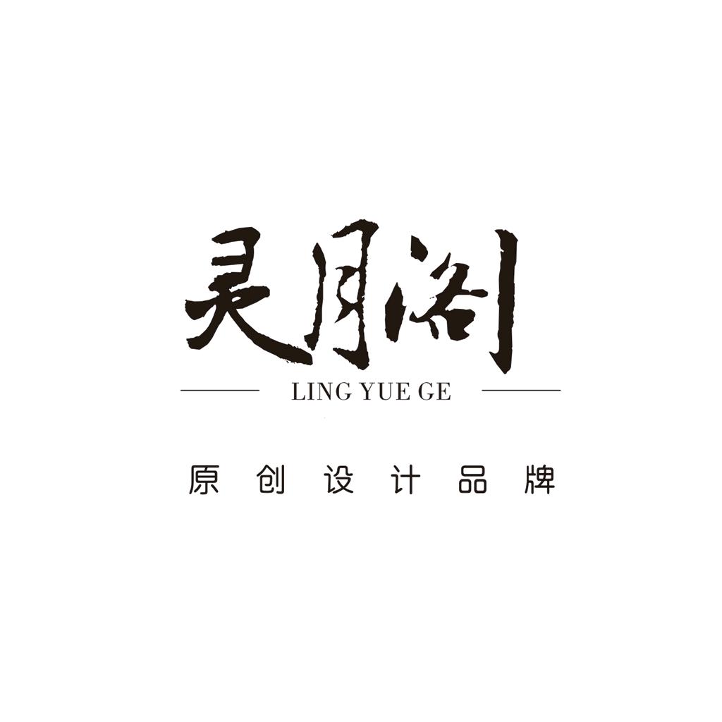 灵月阁木作旗舰店