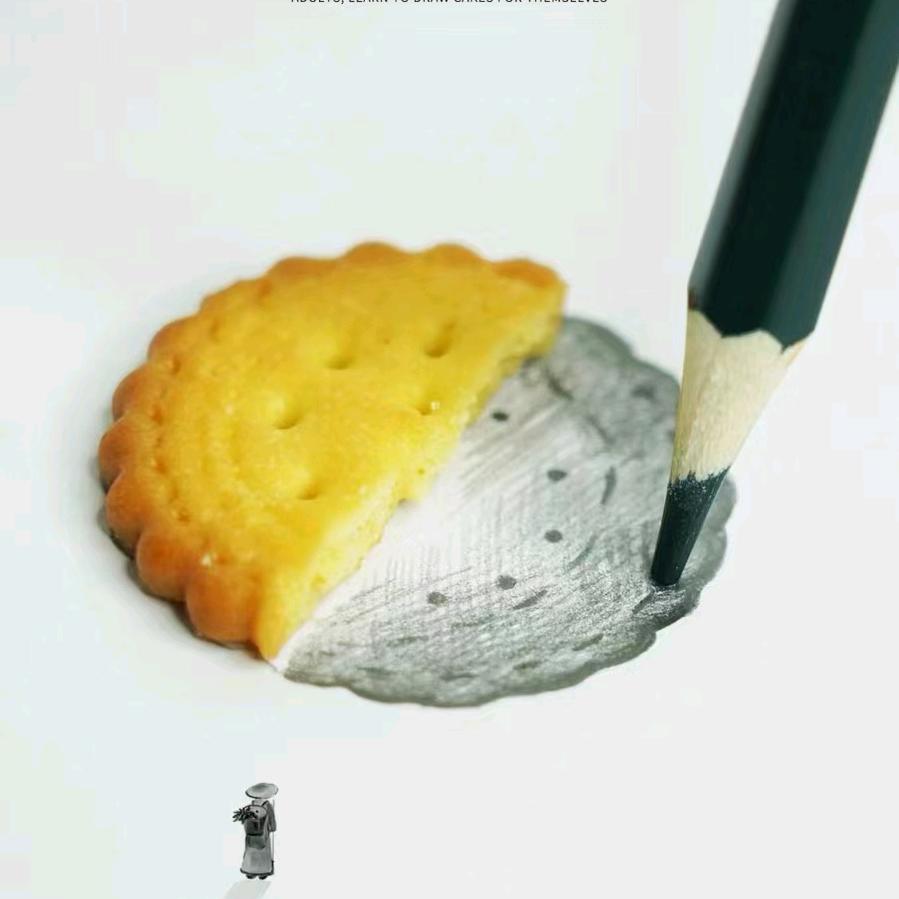 未来