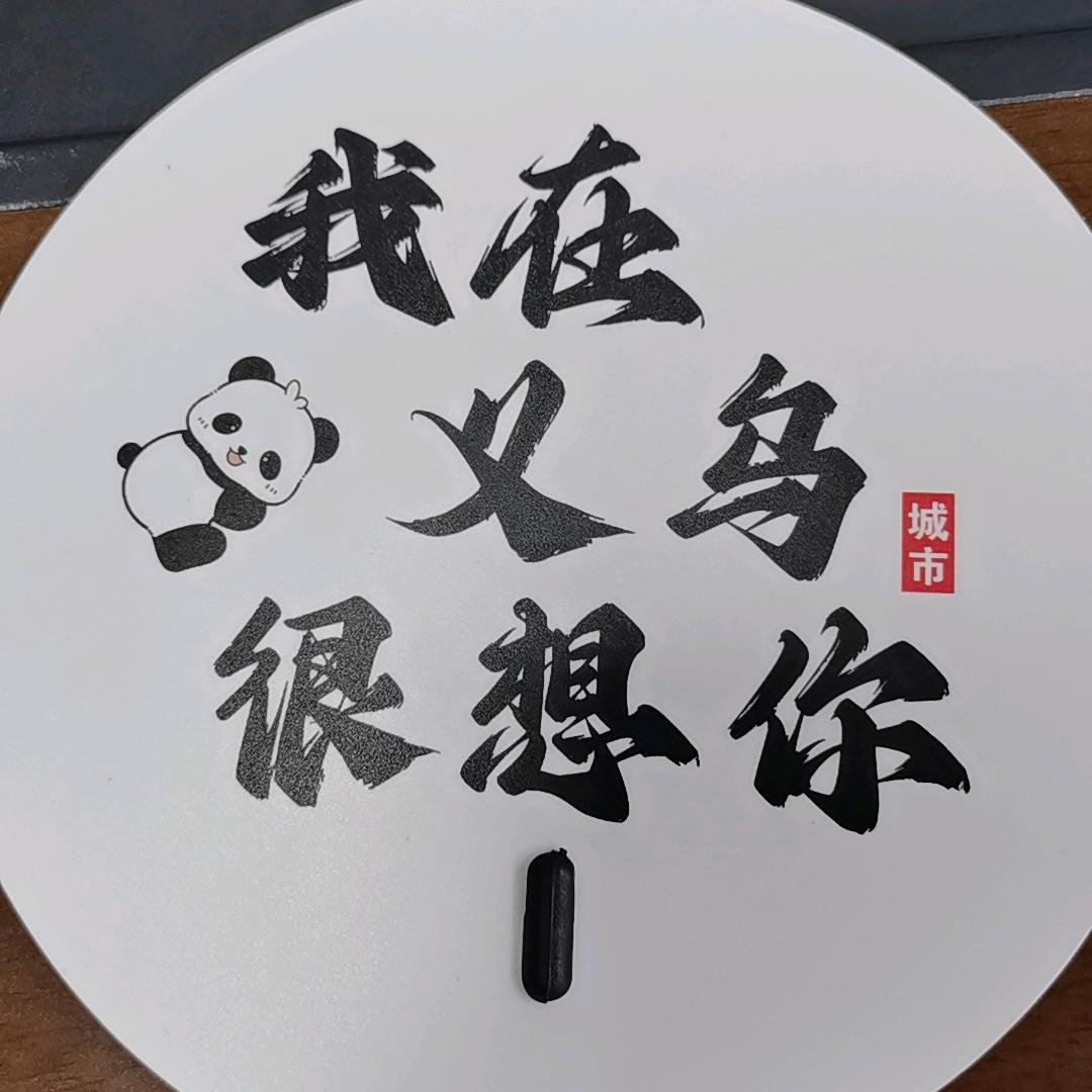 圣盾汽车脚垫座套义乌工厂店