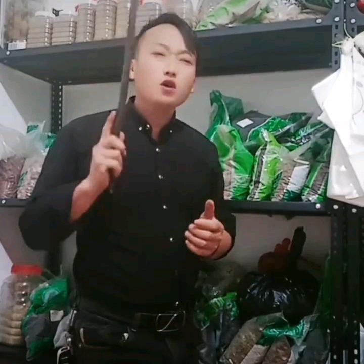药哥哥