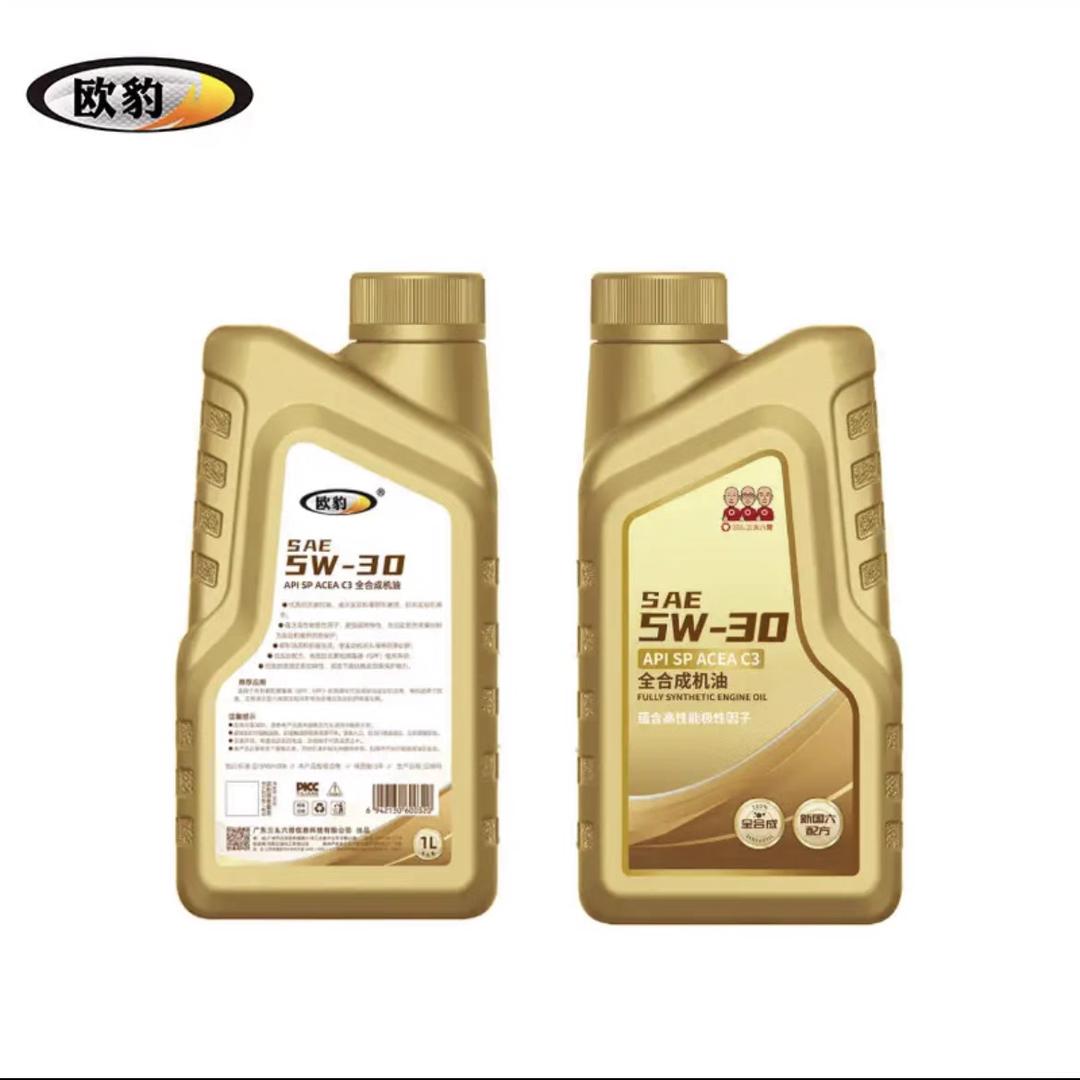 武宣县三头六臂汽车配件有限公司