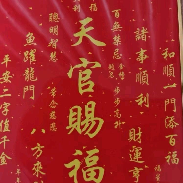 江湖大俠😎😎😎