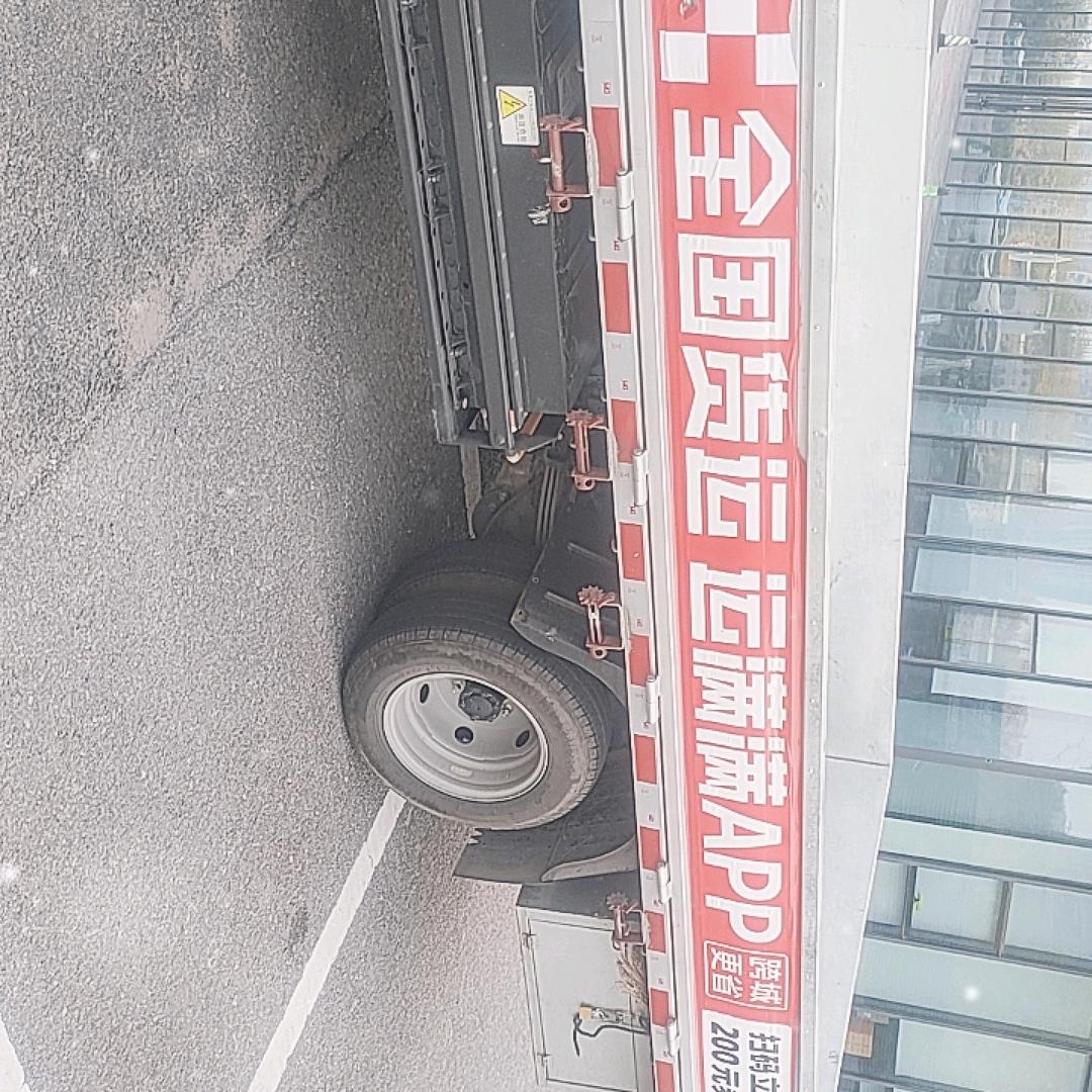 货运阿南