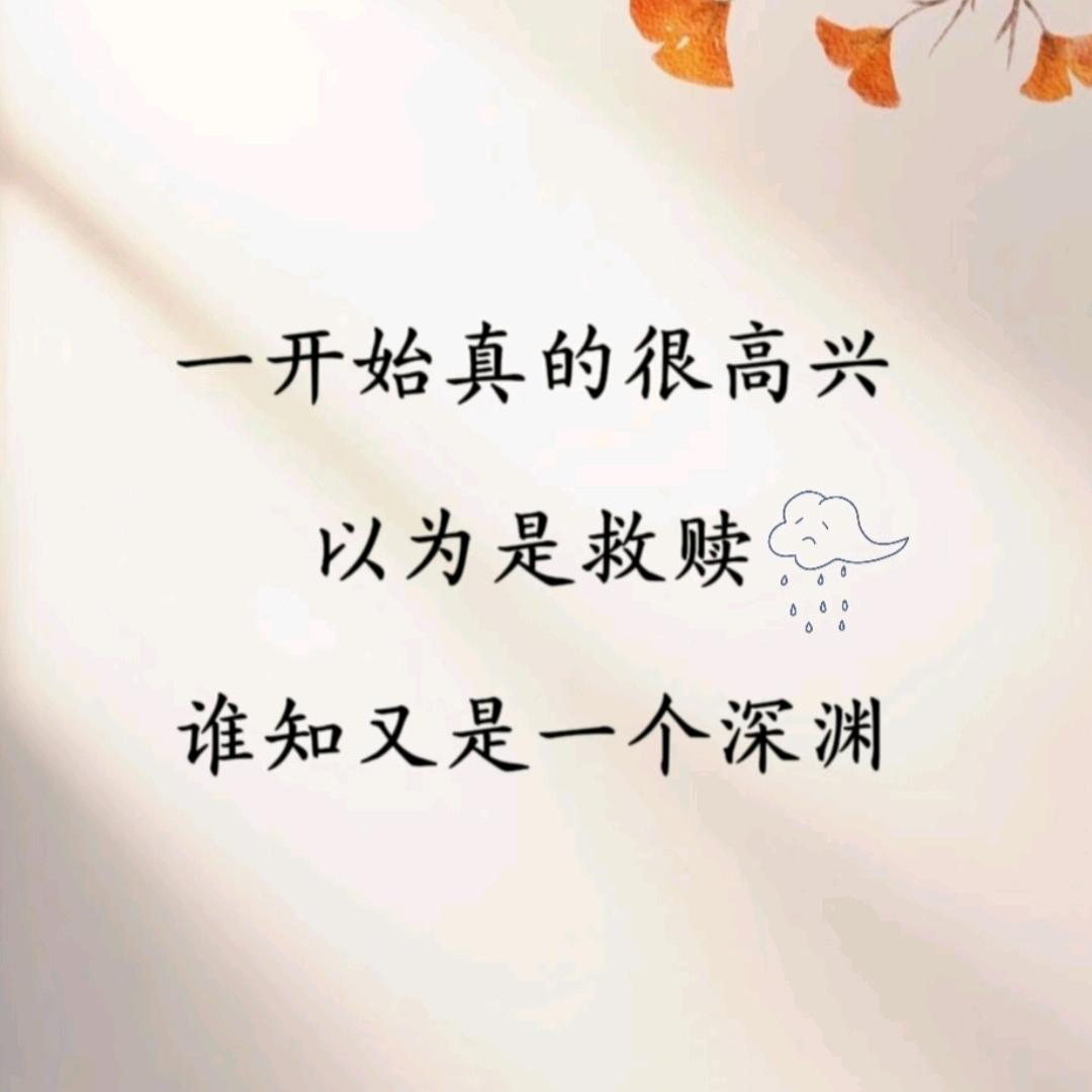 🥀এ᭄心已ꦿ归🍒零ོ࿐