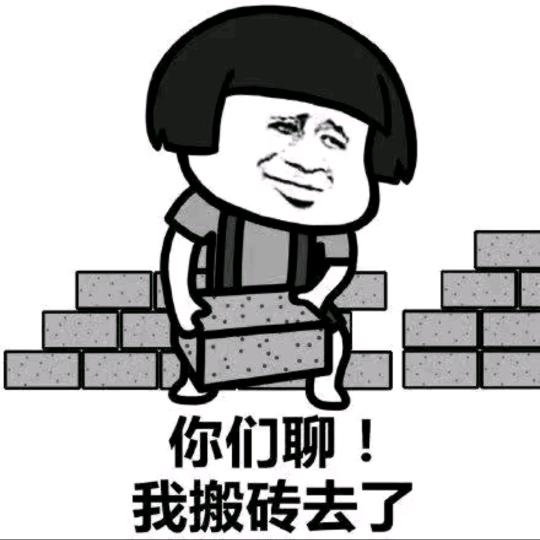 货挺百货-小林