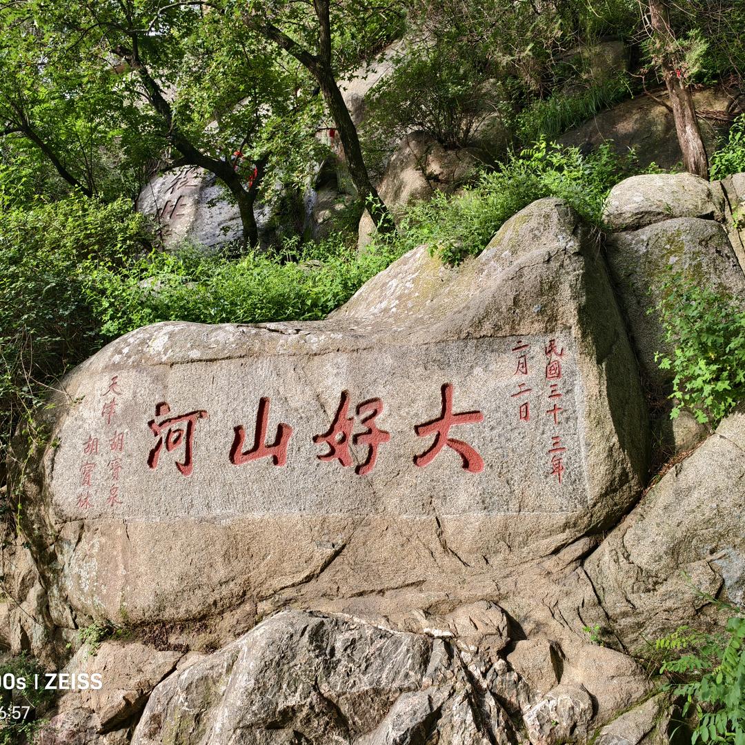 农民小店