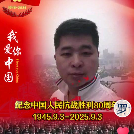 奋斗