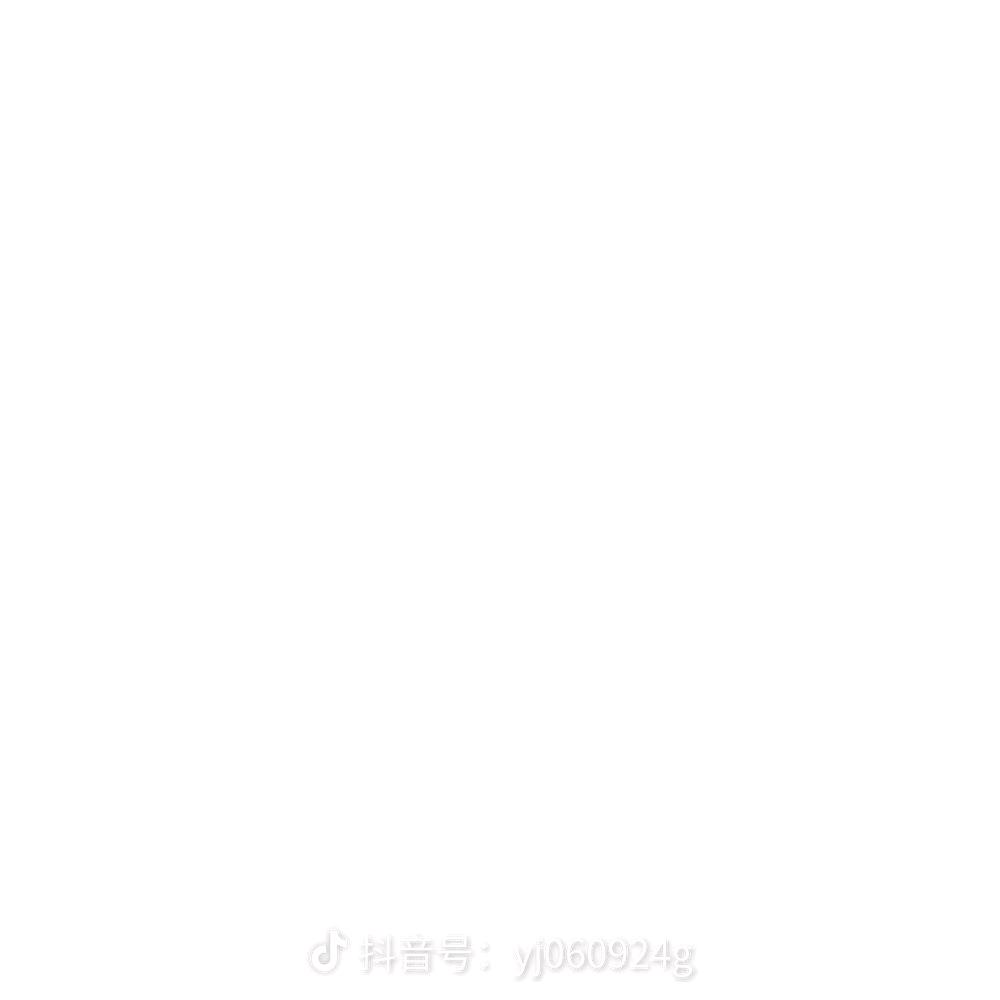 宝子你继续