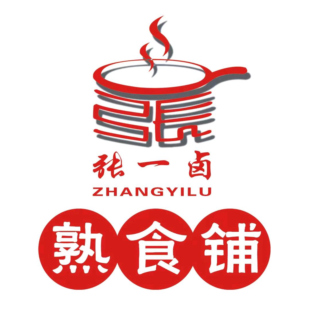 张一卤熟食铺（总店）