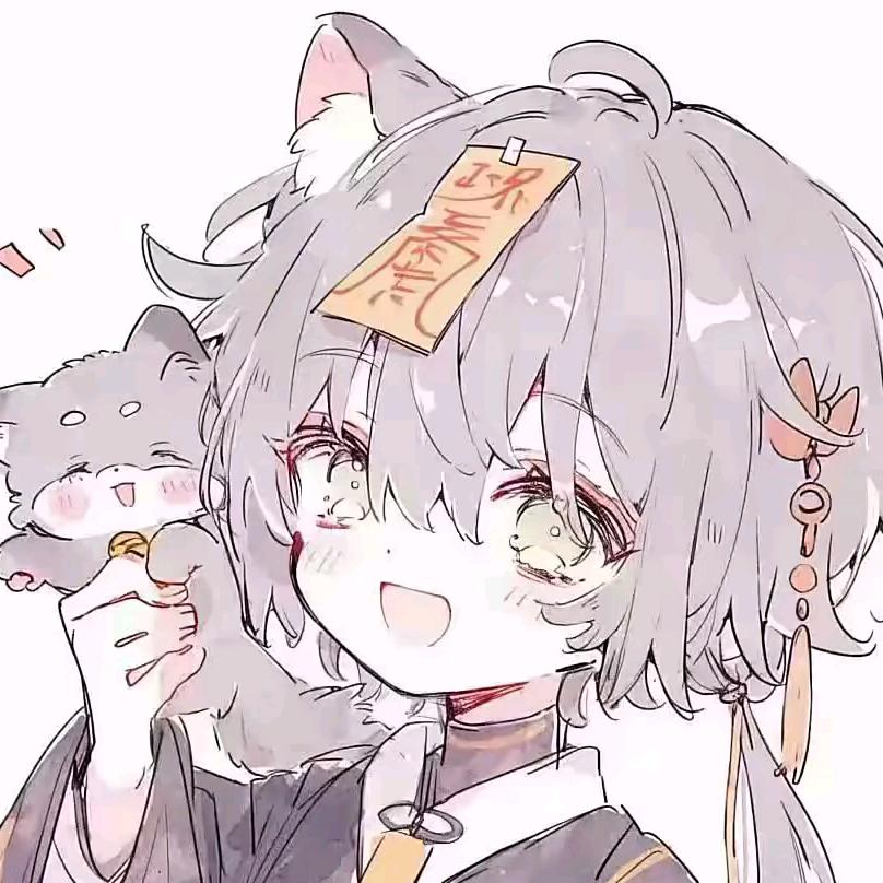 忘了