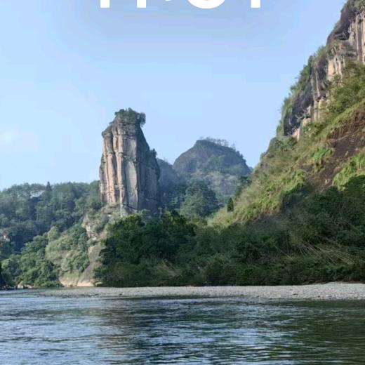 相遇