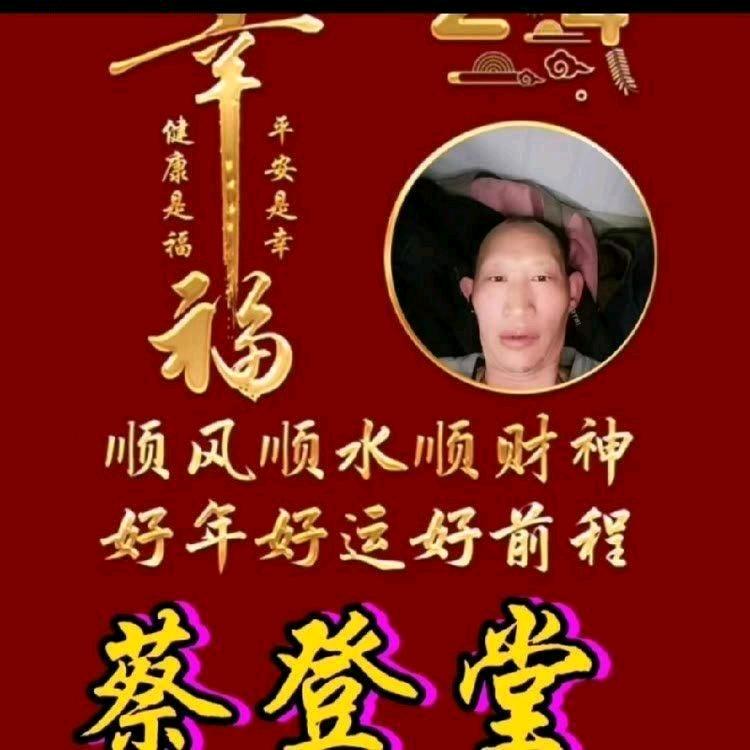 壹路顺丰