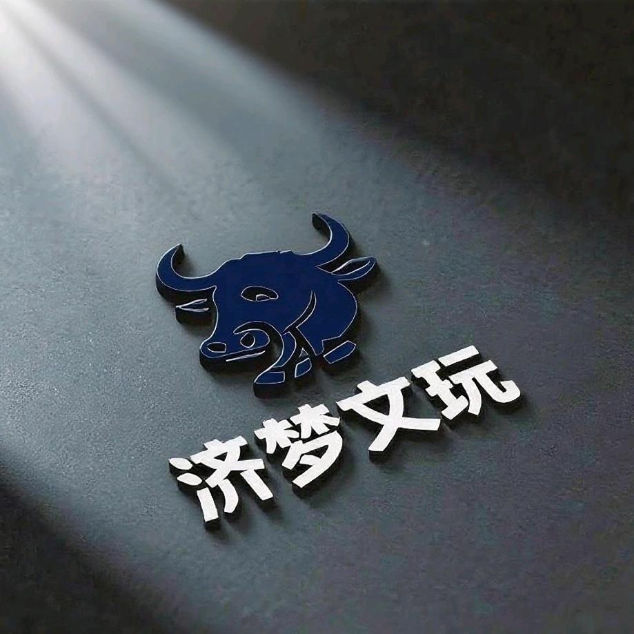 济梦文玩（免费鉴定）