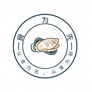 汫洲镇蚝为鲜水产优品店