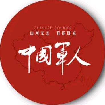 孤独的阿卡