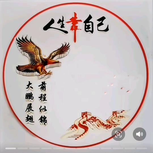 ༺星空下的约定༻