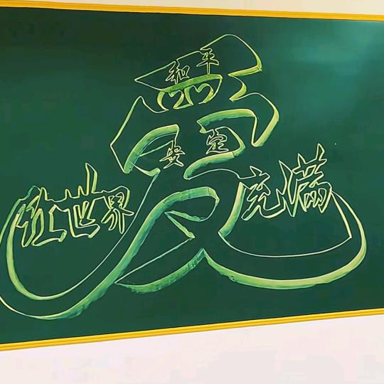 情—同～陌—路