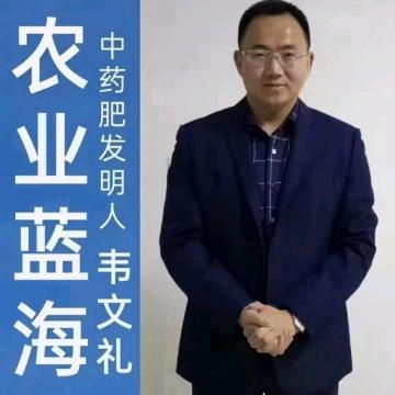 农业蓝海