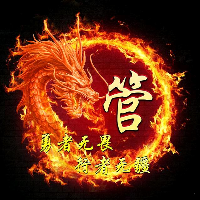 乔～爵爷