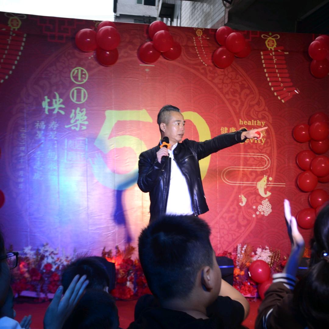 布鲁斯丶李《吉祥婚庆演艺》庆典