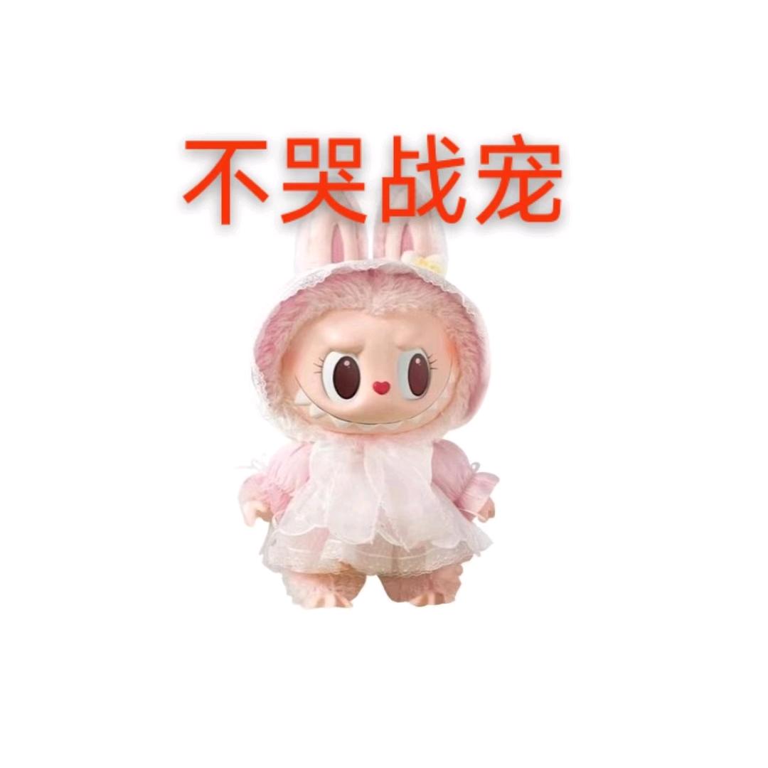 三七*♌