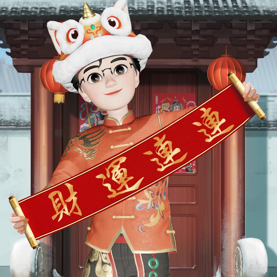 虢