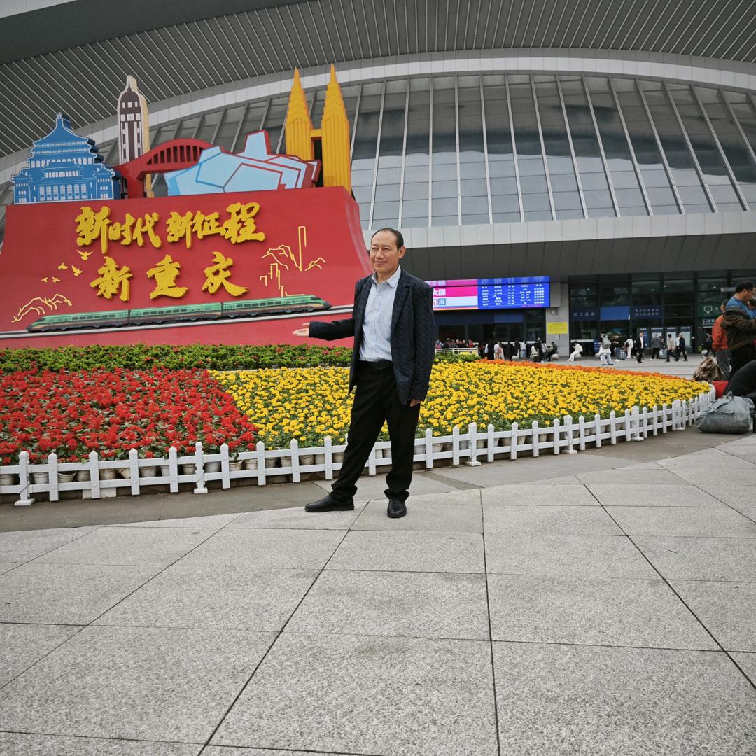 遇事不慌张一先生