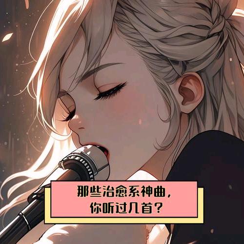 乡村一支花
