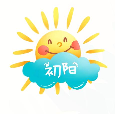 长师初阳志愿服务队