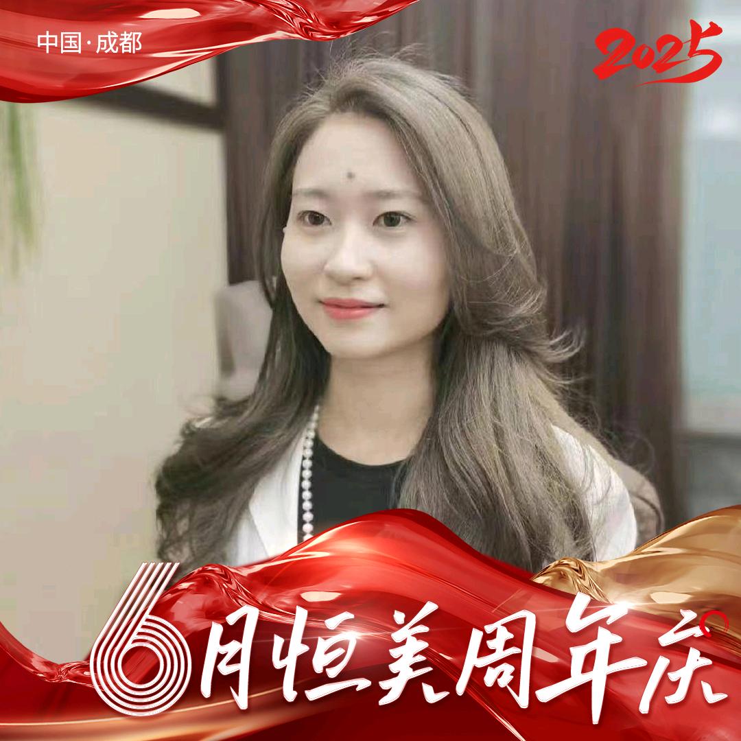 恒美种发张老师（创始人）